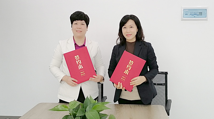 金環電器與華企智創合作簽約！新增抖音等線上營銷渠道