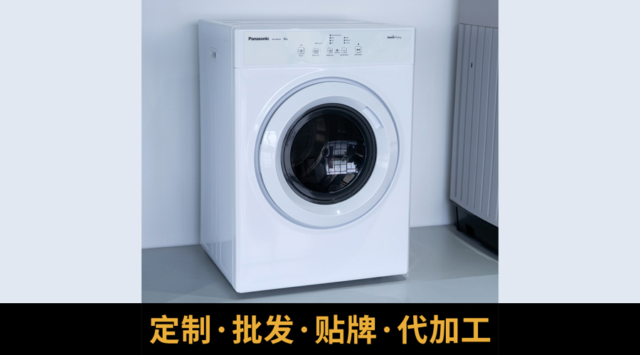 洗烘一體機烘衣不衛(wèi)生且有異味，家用干衣機優(yōu)勢凸顯！