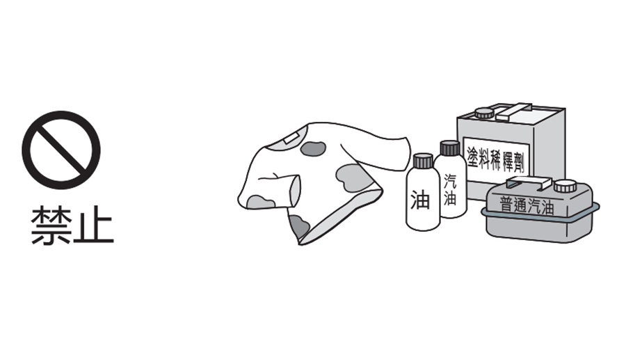 切記！家庭烘干機請勿靠近這些易燃物