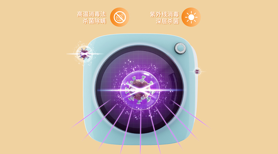 雨天易滋生細(xì)菌！小型烘干機(jī)如何對(duì)內(nèi)衣褲除菌