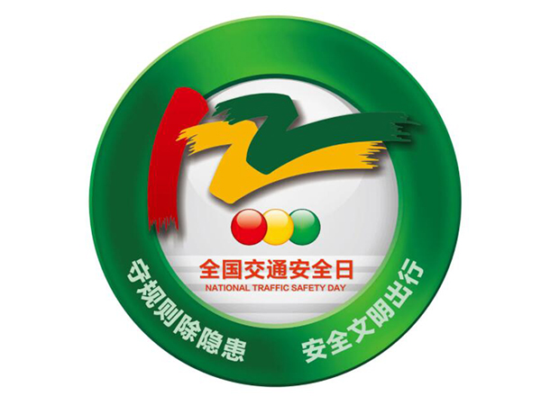 金環電器 金環電器