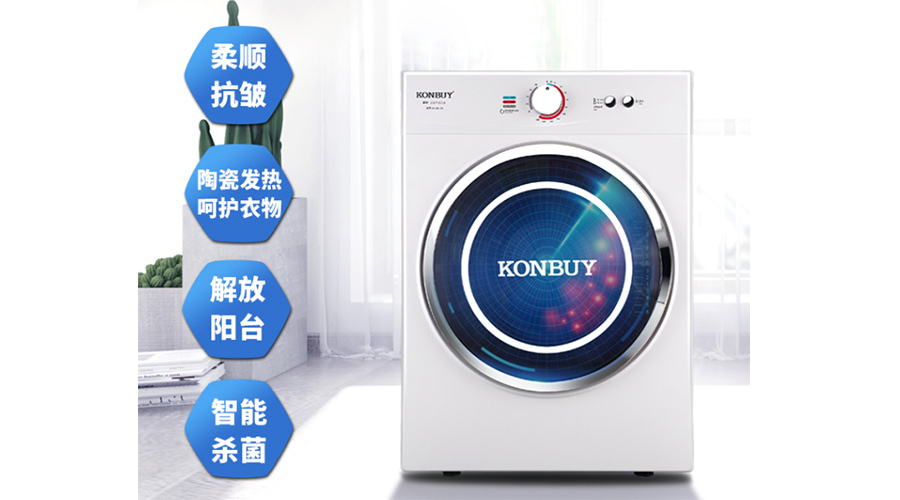 衣服烘干機(jī)優(yōu)缺點(diǎn)，是真香還是弊端多呢？