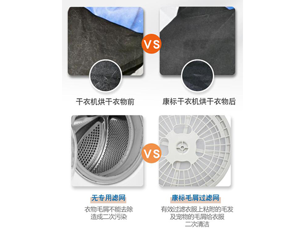 家用衣物烘干機 家用衣物烘干機