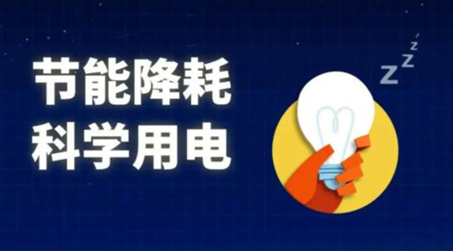 滾筒衣服烘干機的耗電量是多少？